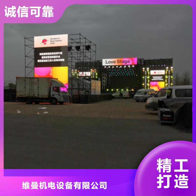 出租发电机发货快信赖含运费