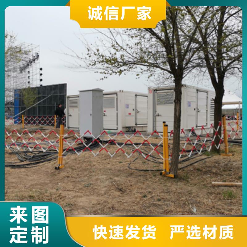 300KW发电机出租