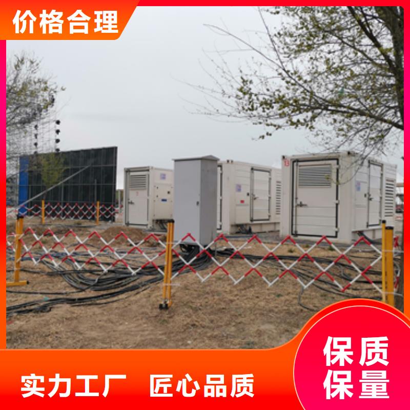 租电源车电话含运费