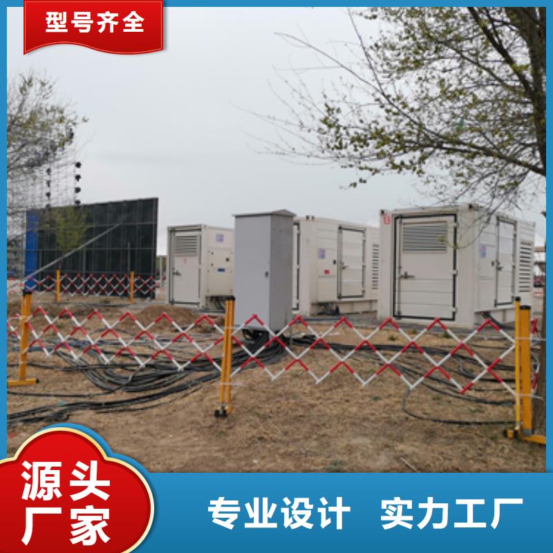 800KW发电机出租租一天多少钱电话