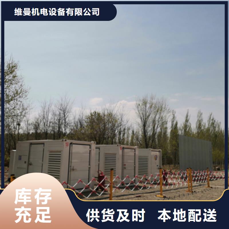 150KW发电机出租现货速发型号齐全