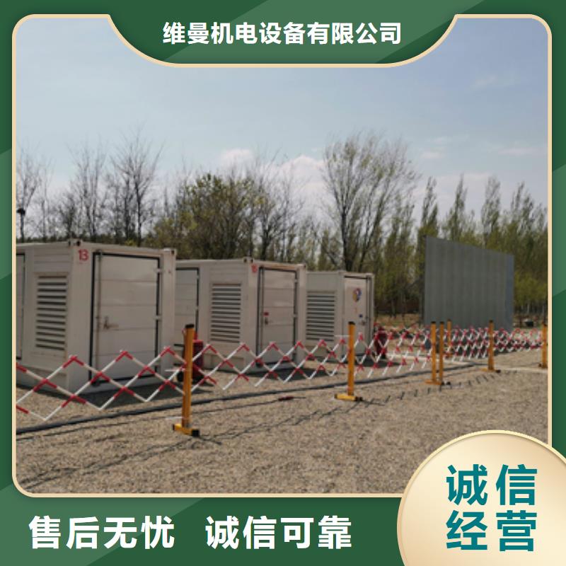 出租应急发电车随时发货