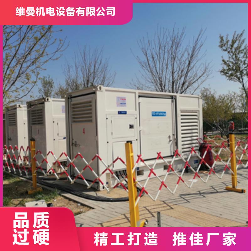 出租发电机发货快信赖含运费