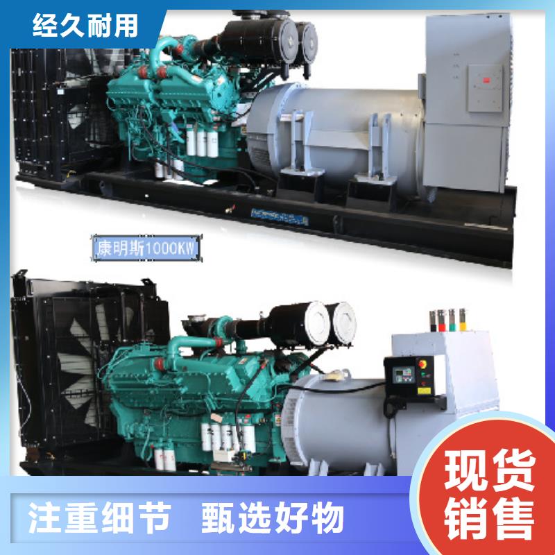 租应急发电车发货快信赖含运费