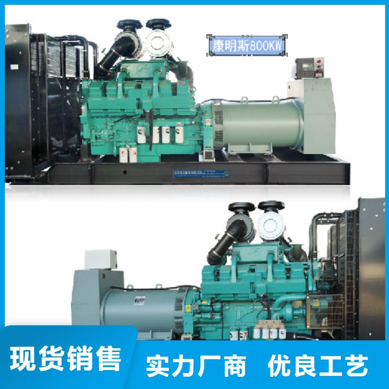 300KW发电机出租
