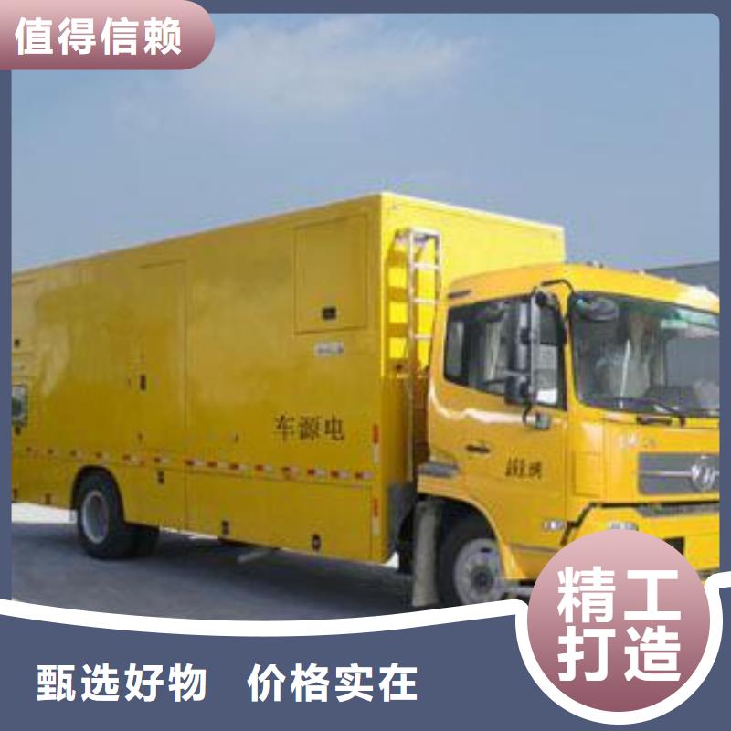 柴油发电车出租含运费提供电缆现货
