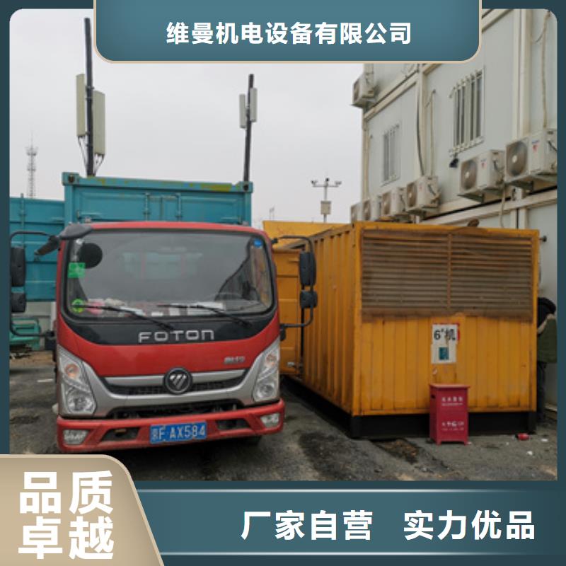 35KV5000KVA变压器租赁电话出租公司