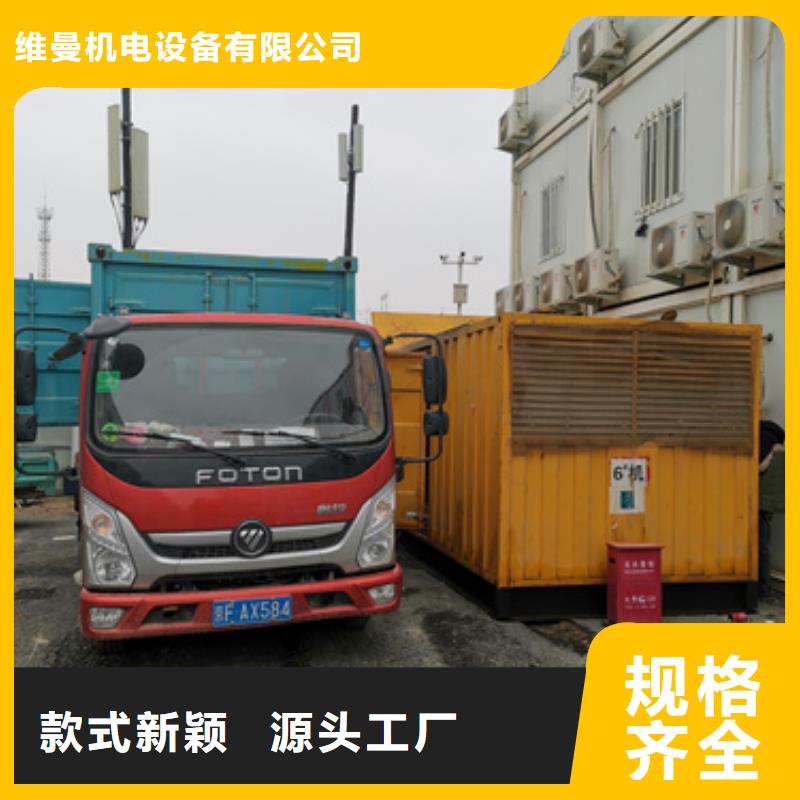 700KW电源车租赁