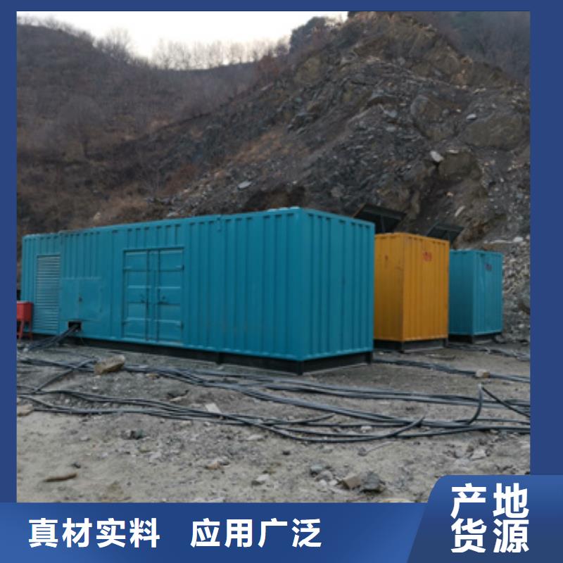 600千瓦发电机出租