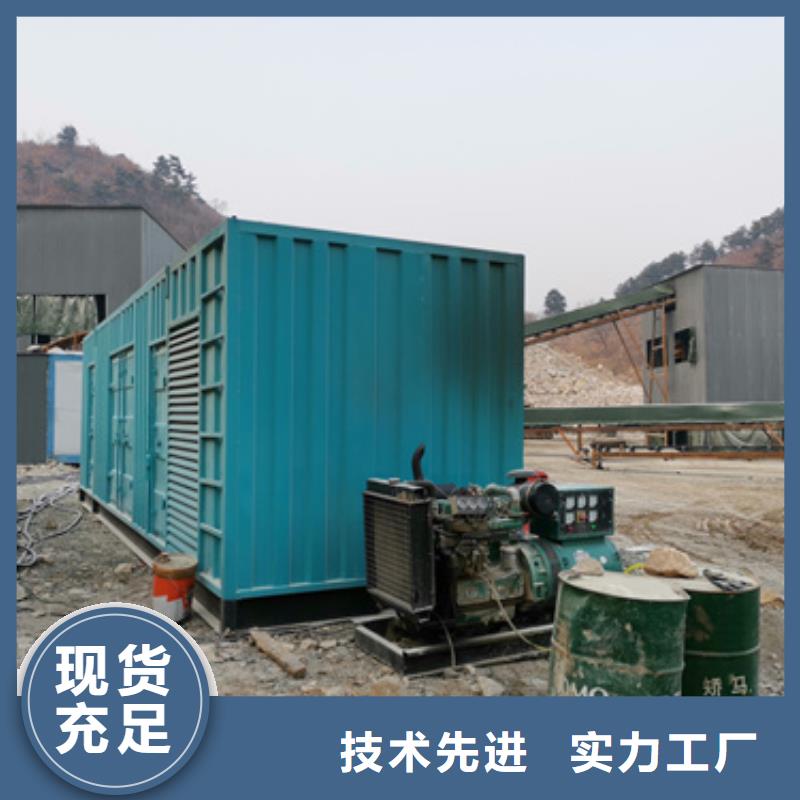 700千瓦发电机出租