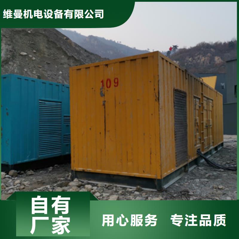 50千瓦发电机出租