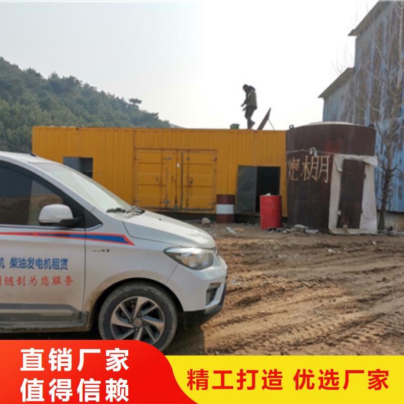 出租发电机电话