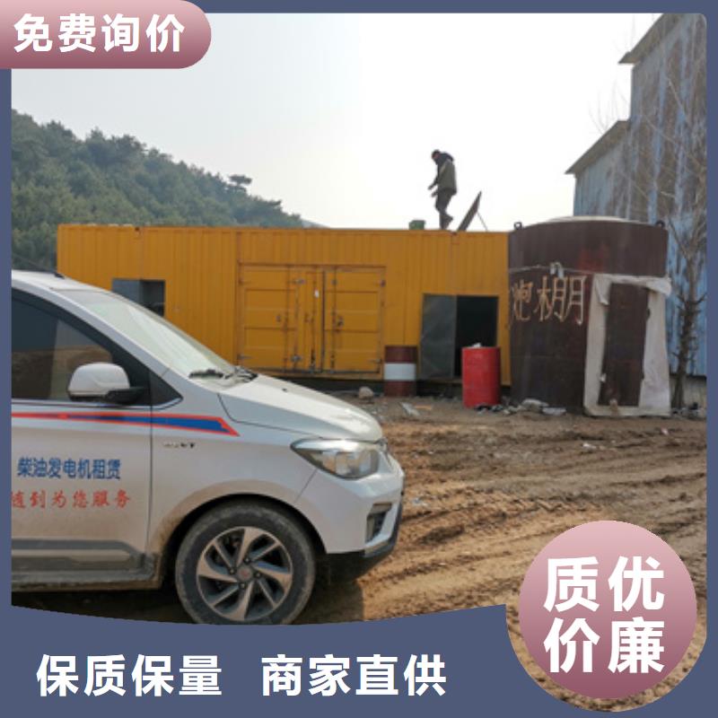 200KW发电机出租发货快信赖含运费