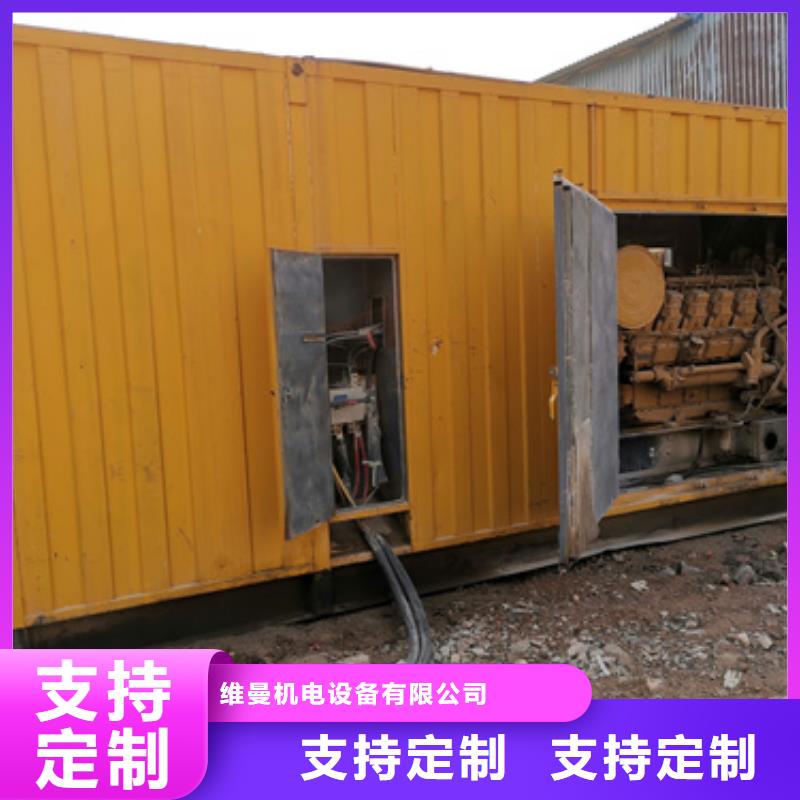 700KW电源车租赁
