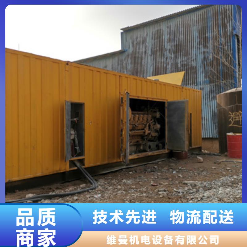 应急电源车出租设备齐全随时能发货