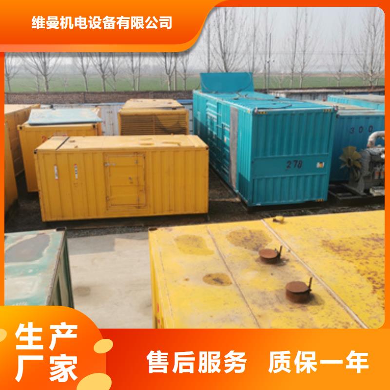 50KW发电机租赁含运费电缆含税24小时发货随叫随到