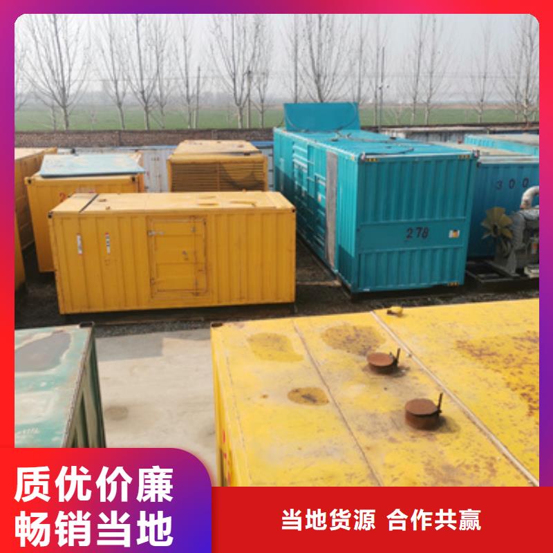 租应急发电车发货快信赖含运费