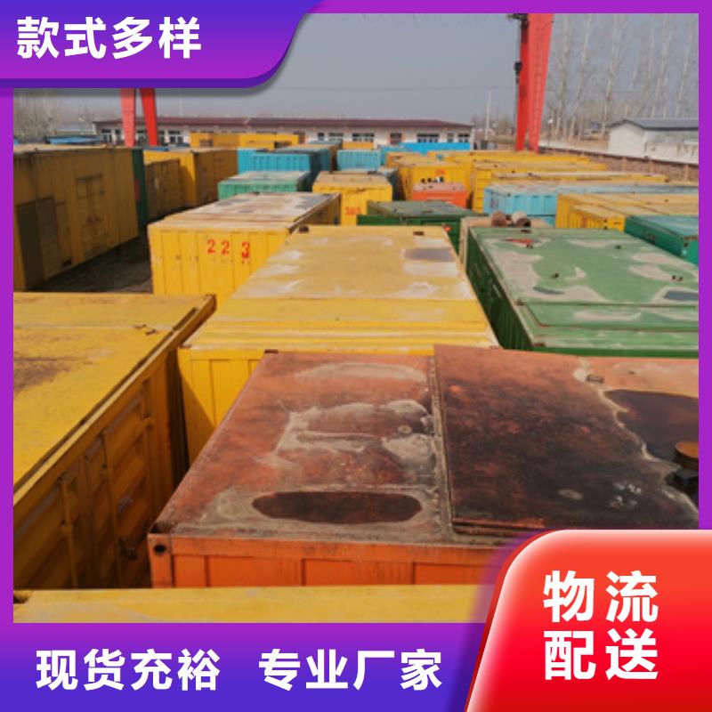 租赁临时变电站