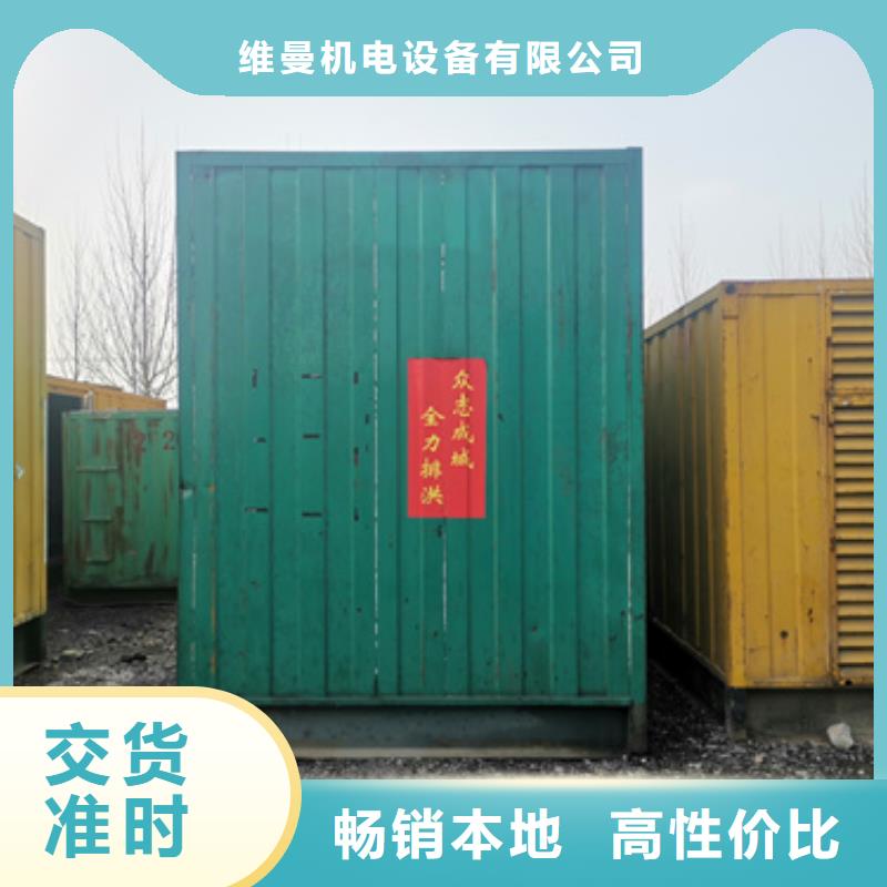 2000千瓦发电机出租