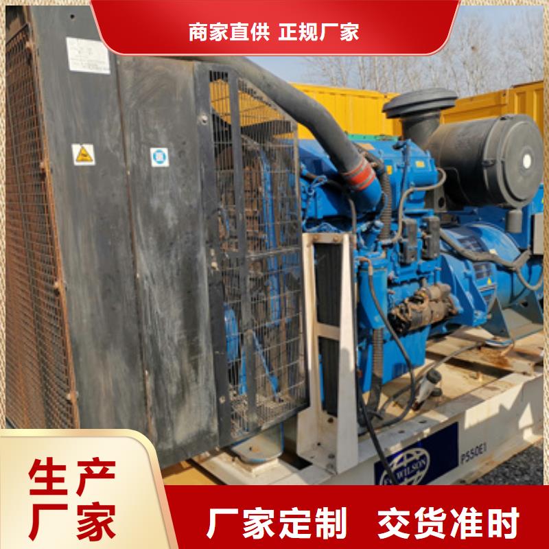 600KW电源车租赁