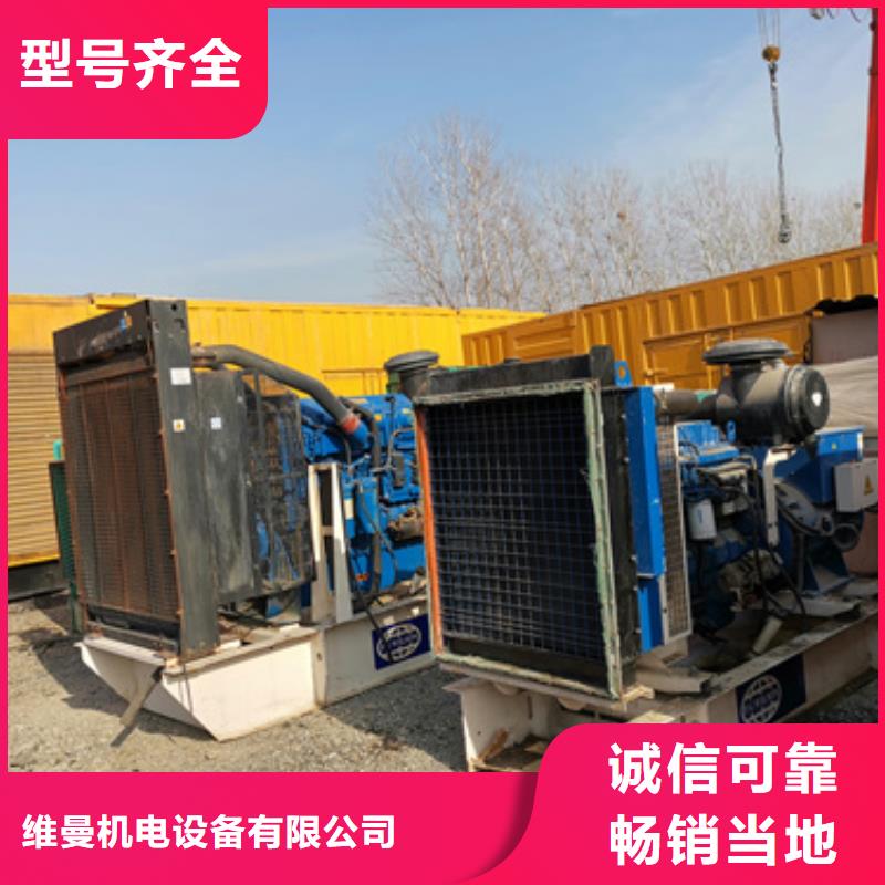 应急发电车出租发货快信赖含运费