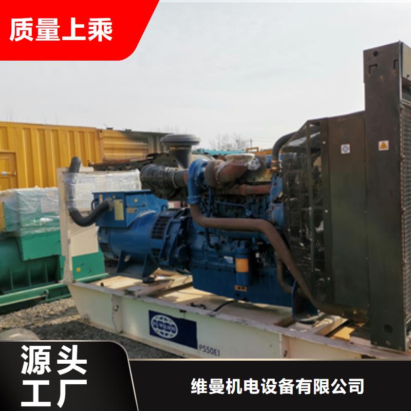 50KW发电机租赁含运费24小时供应