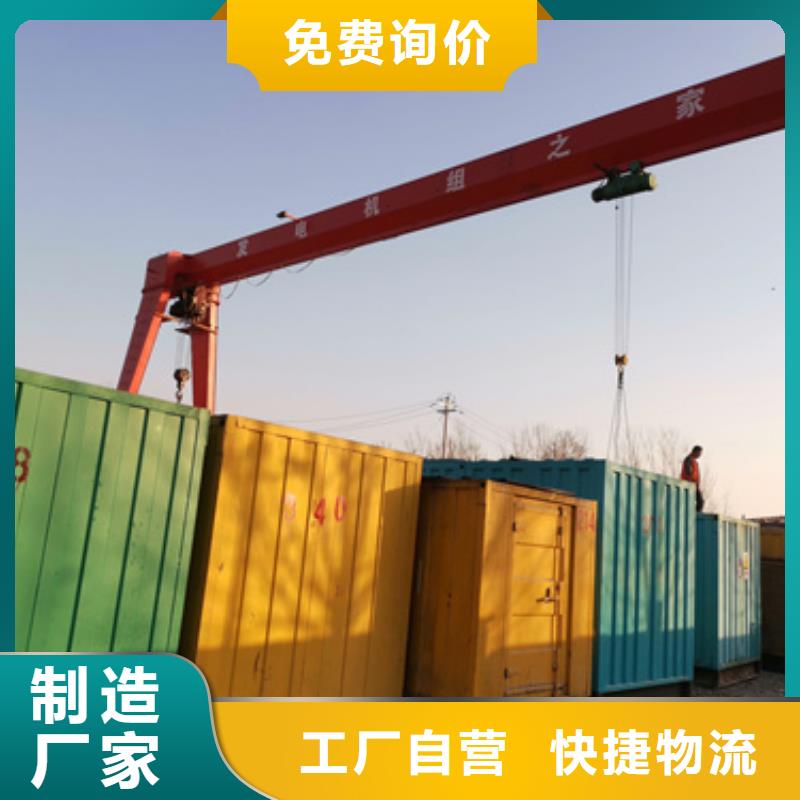 发电车租赁