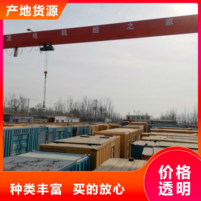 万宁市环保发电机出租发货快信赖含运费
