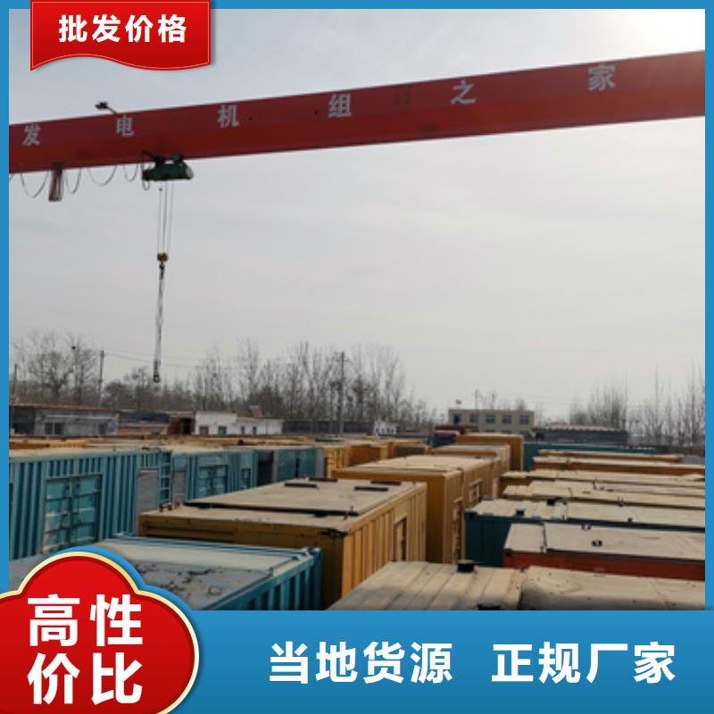 静音发电机出租发货快信赖含运费