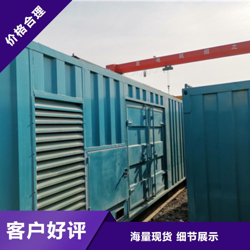 租应急发电车发货快信赖含运费