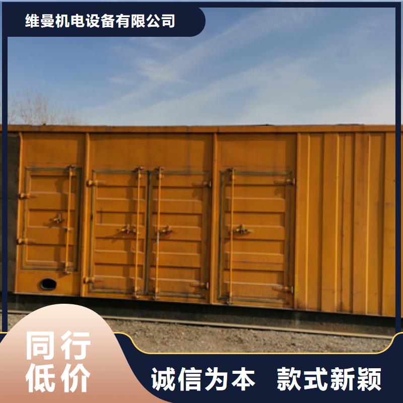 10KV发电机出租含运费提供电缆