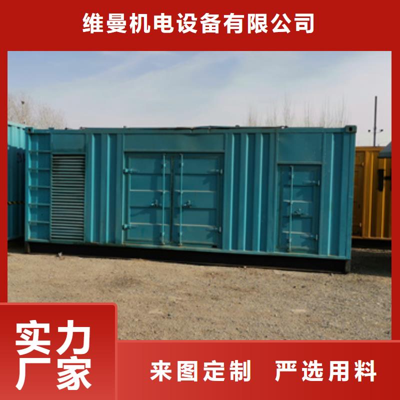35KV电源车租赁口碑好本地厂家价格合理