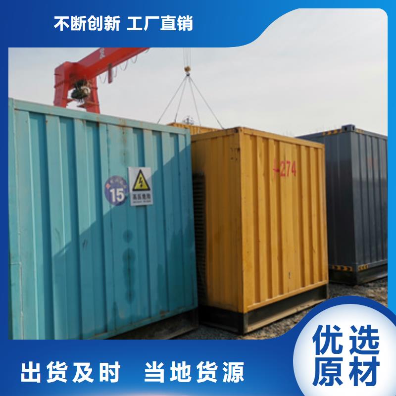 静音箱发电机出租发货快信赖含运费