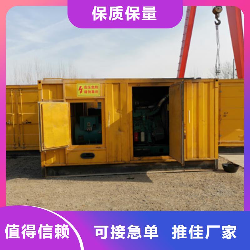 租发电机发货快信赖含运费