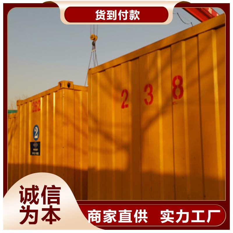 柴发出租