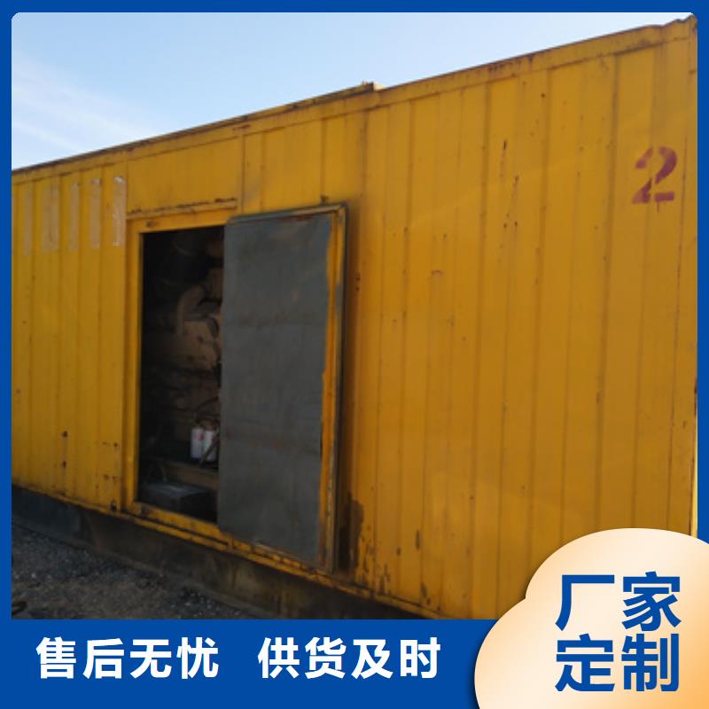 出租临时变电站租一天多少钱电话