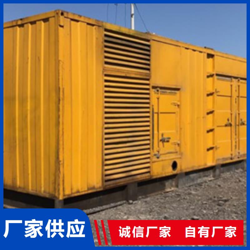 50KW发电机租赁含运费24小时供应