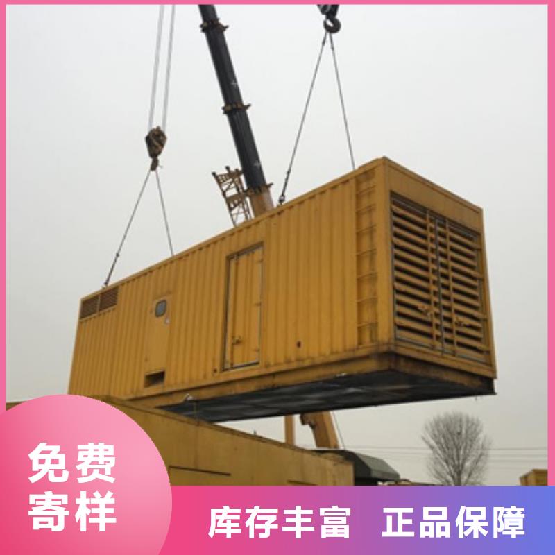 租发电机电话含运费
