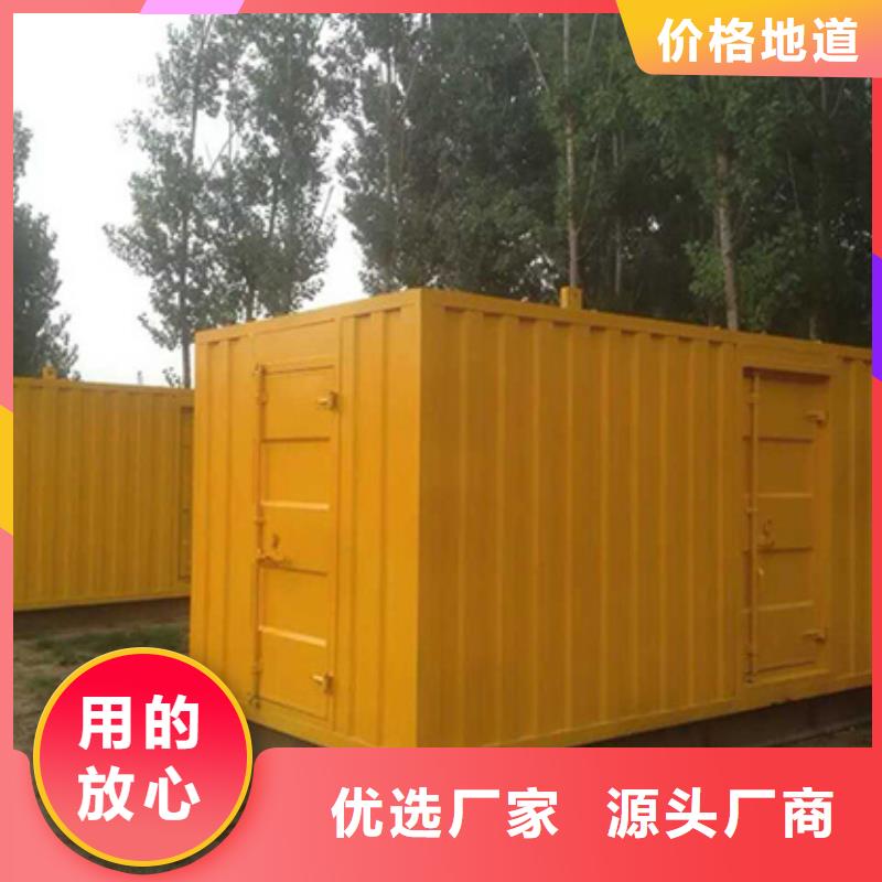 应急发电车出租设备齐全随时能发货