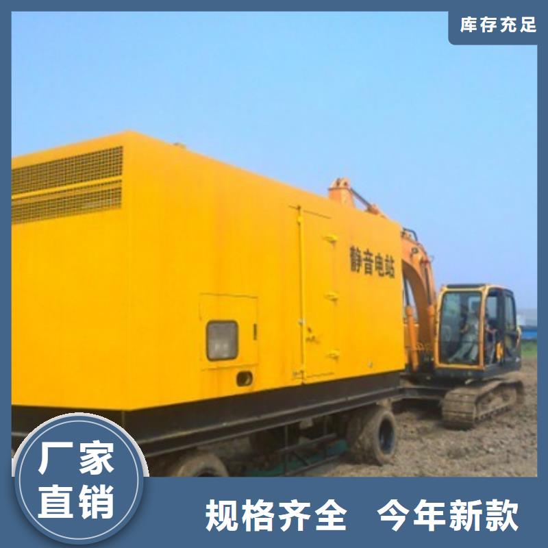 应急发电车出租