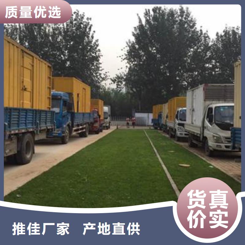 出租静音箱发电机含运费