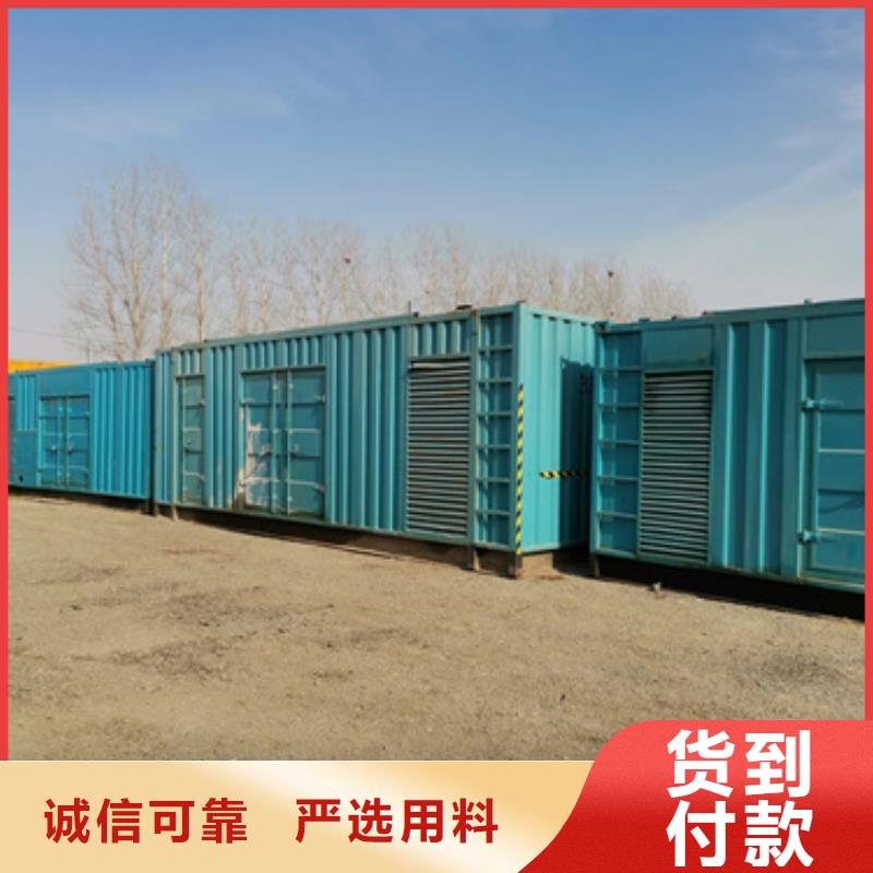 柴油发电机租赁