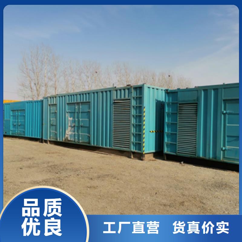 800KW发电机出租发货快信赖含运费