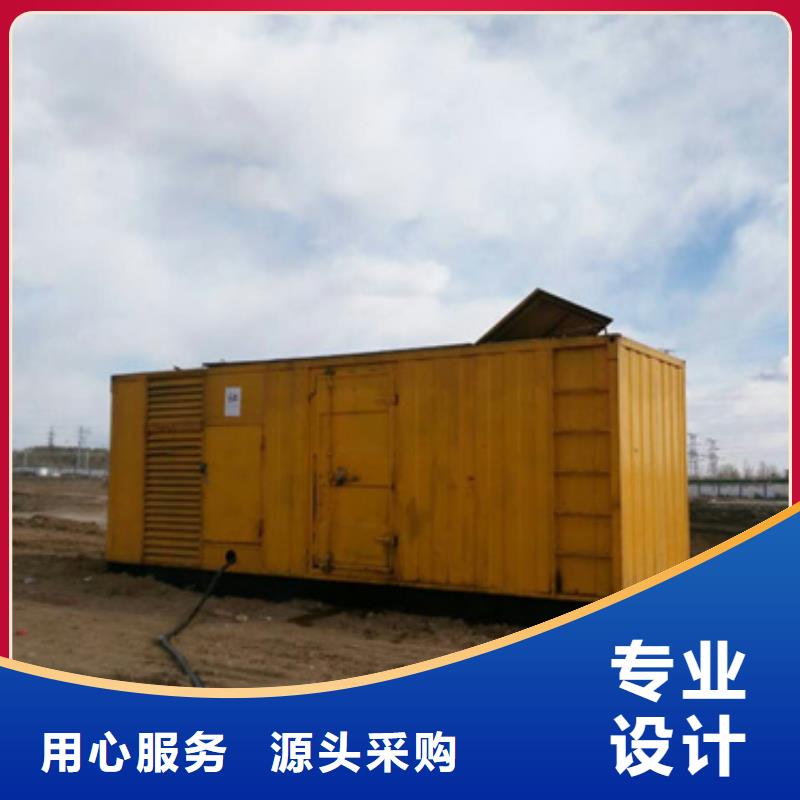 出租箱变含运费