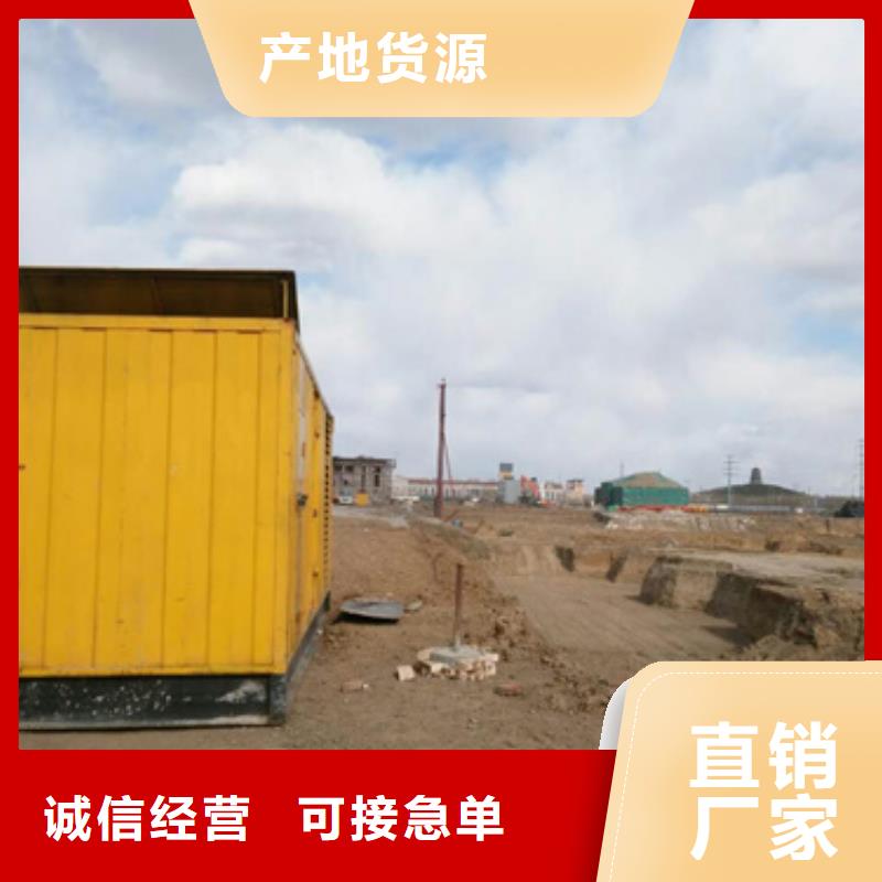 1500千瓦发电机出租