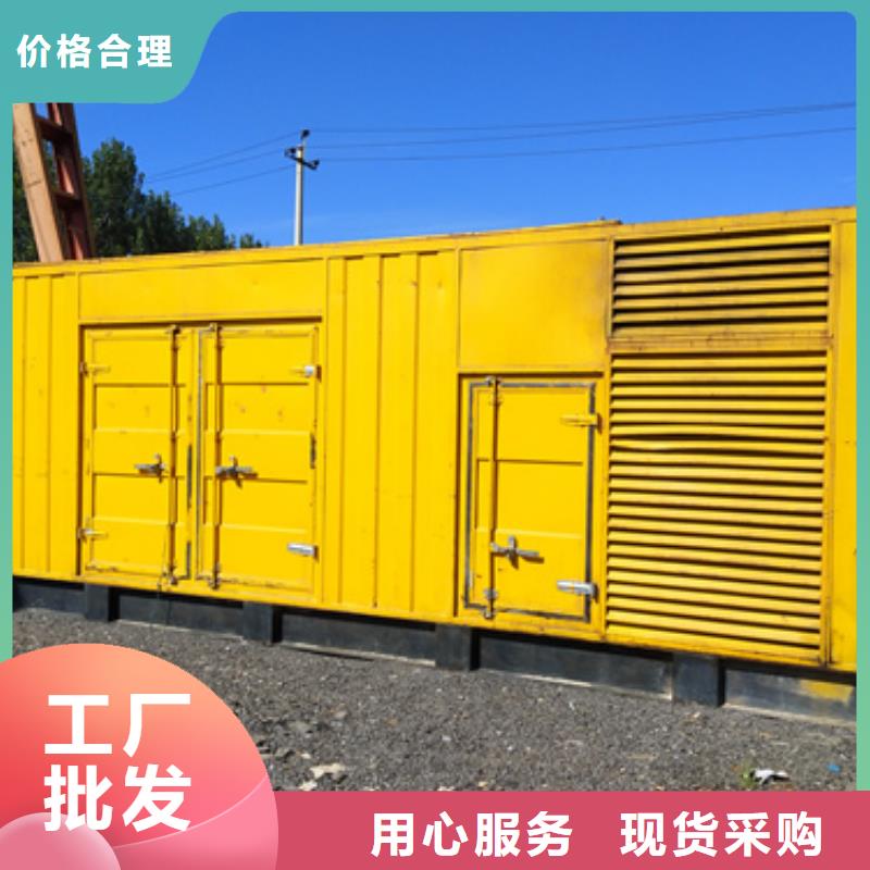 双电源车出租发货快信赖含运费