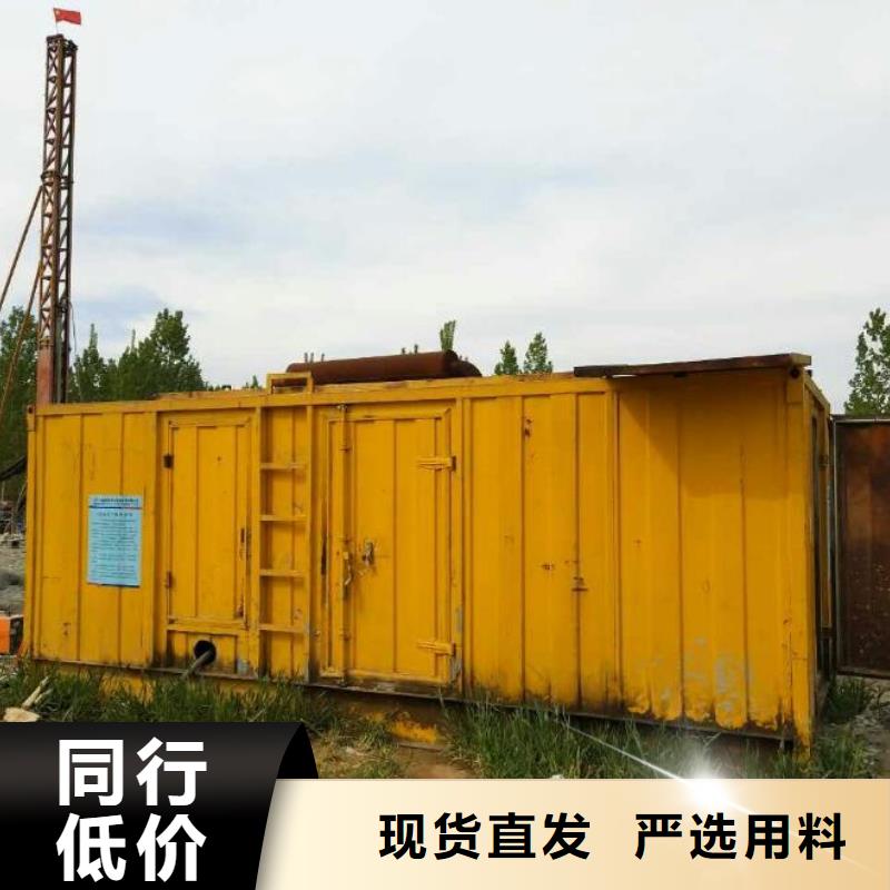 35KV发电车出租电话