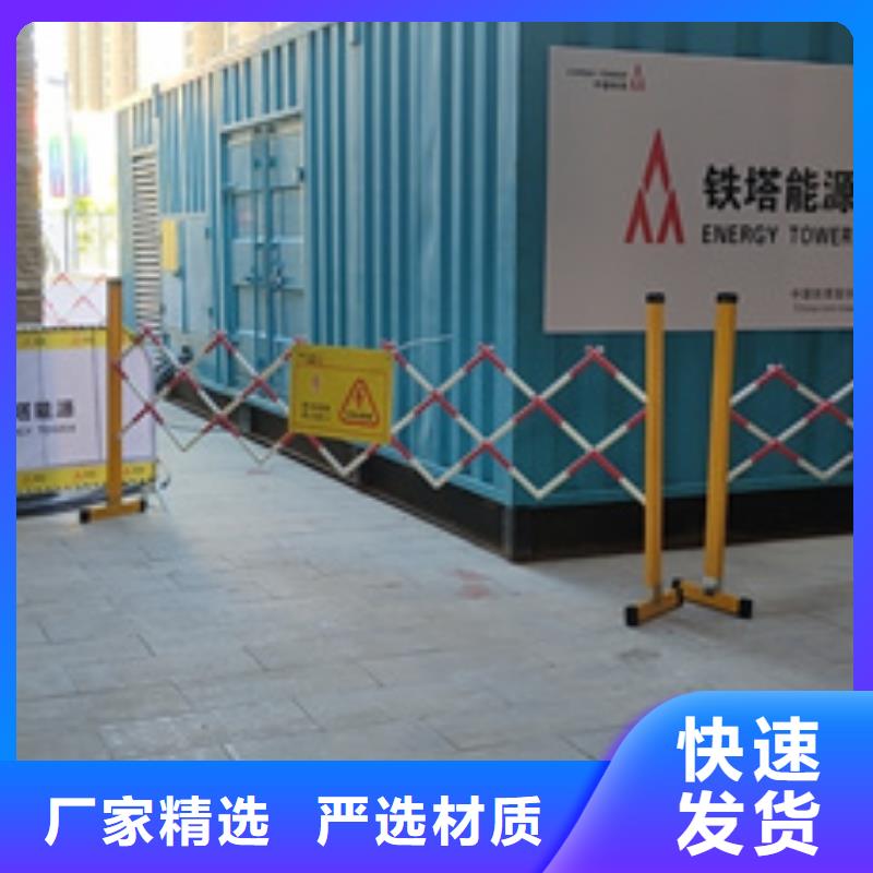 600KW电源车租赁