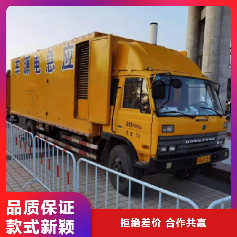 租静音发电机发货快信赖含运费
