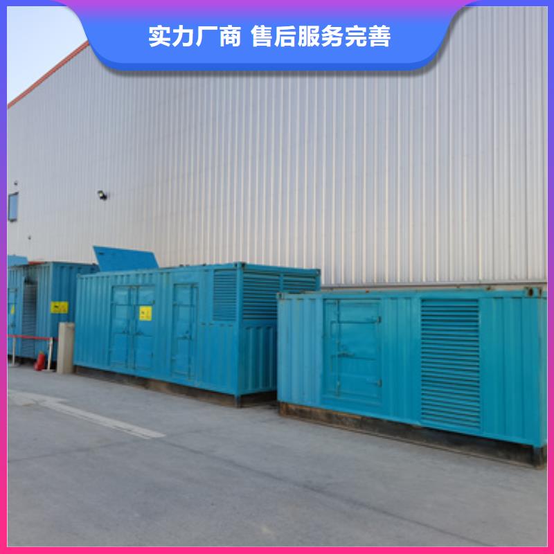 出租静音箱发电机含运费